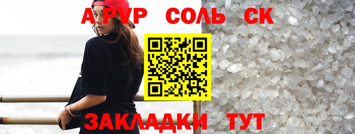 ГАШИШ Мыски
