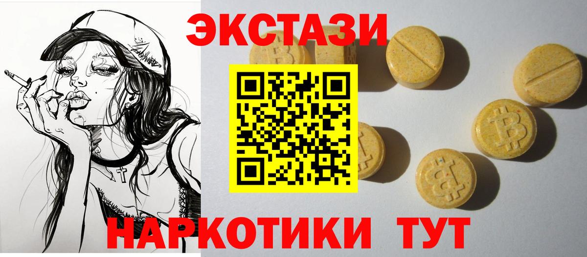 Альфа ПВП СК   Мыски  Экстази  ГАШИШ  Вход с VPN  МЕФ   МЕТАДОН 