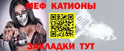 кристаллы Славгород