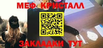 альфа пвп VHQ Славянск-на-Кубани