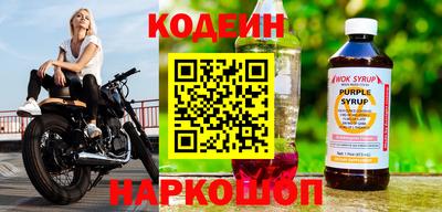a pvp Сланцы