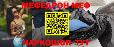 a pvp Сланцы