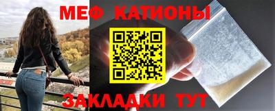 альфа пвп VHQ Славянск-на-Кубани