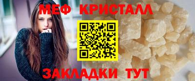 альфа пвп VHQ Славянск-на-Кубани