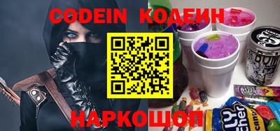кристаллы Славгород
