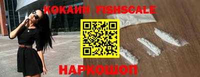 альфа пвп VHQ Славянск-на-Кубани