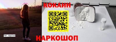 альфа пвп VHQ Славянск-на-Кубани