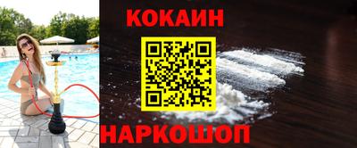a pvp Сланцы