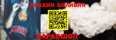 a pvp Сланцы