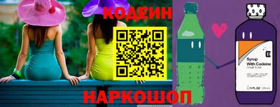a pvp Сланцы