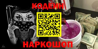 альфа пвп VHQ Славянск-на-Кубани