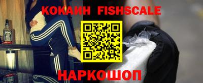 альфа пвп VHQ Славянск-на-Кубани