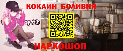 альфа пвп VHQ Славянск-на-Кубани