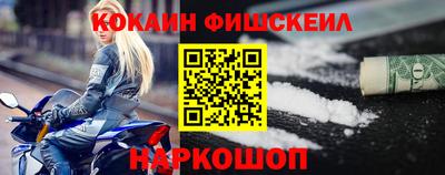 альфа пвп VHQ Славянск-на-Кубани