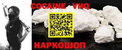кристаллы Славгород