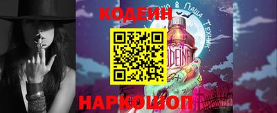 a pvp Сланцы