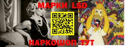 кристаллы Славгород