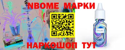 кристаллы Славгород
