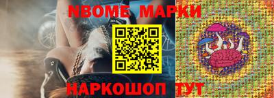 кристаллы Славгород