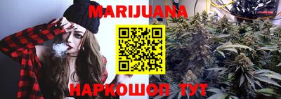 альфа пвп VHQ Славянск-на-Кубани