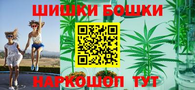 кристаллы Славгород