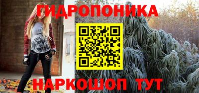 кристаллы Славгород