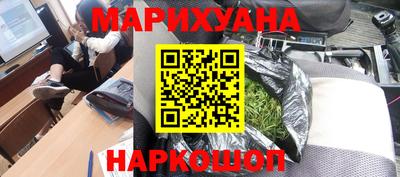 альфа пвп VHQ Славянск-на-Кубани