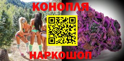 кристаллы Славгород