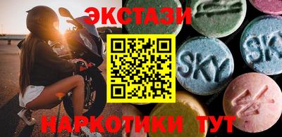 альфа пвп VHQ Славянск-на-Кубани