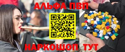 a pvp Сланцы