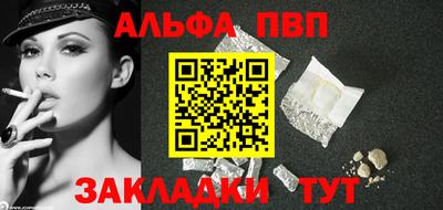 a pvp Сланцы