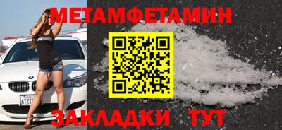 кристаллы Славгород