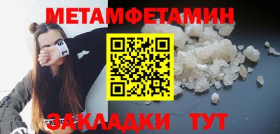 альфа пвп VHQ Славянск-на-Кубани
