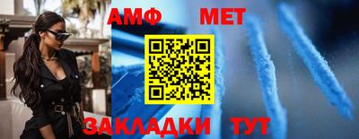 кристаллы Славгород