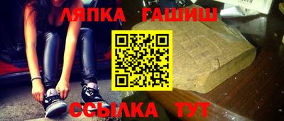 кристаллы Славгород