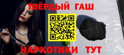 кристаллы Славгород