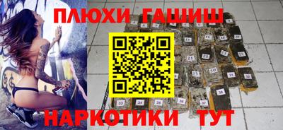 a pvp Сланцы