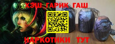 кристаллы Славгород
