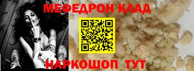 альфа пвп VHQ Славянск-на-Кубани
