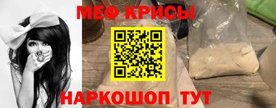 кристаллы Славгород