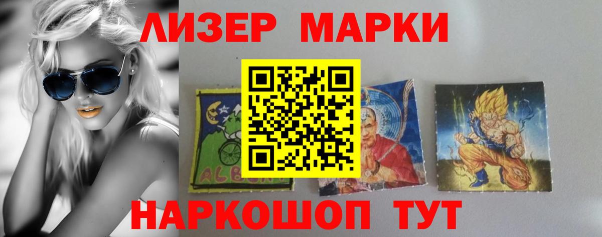 LSD-25 экстази кислота  LSD-25 экстази  Мыски  Вход с VPN  LSD-25 экстази кислота 
